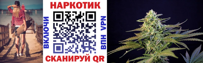 Где купить Межгорье АМФЕТАМИН  Меф мяу мяу  Альфа ПВП  ГАШИШ  Каннабис 