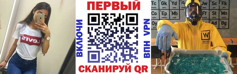 Amphetamine VHQ  как найти наркотики  Межгорье 