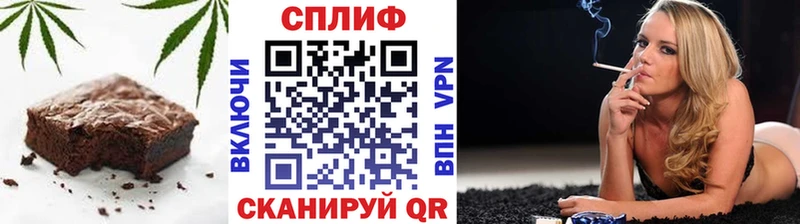 Печенье с ТГК марихуана  Межгорье 