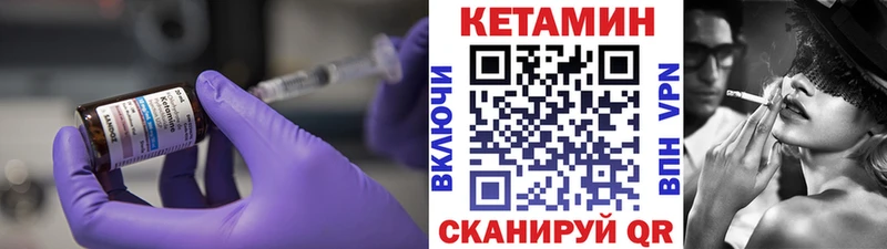 наркота  Межгорье  КЕТАМИН VHQ 