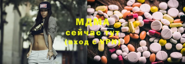 МДПВ Осинники
