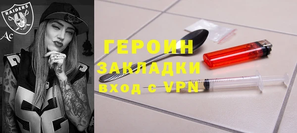 МДПВ Осинники