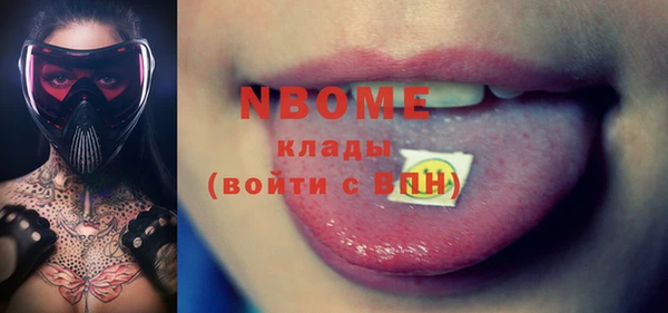 МДПВ Осинники