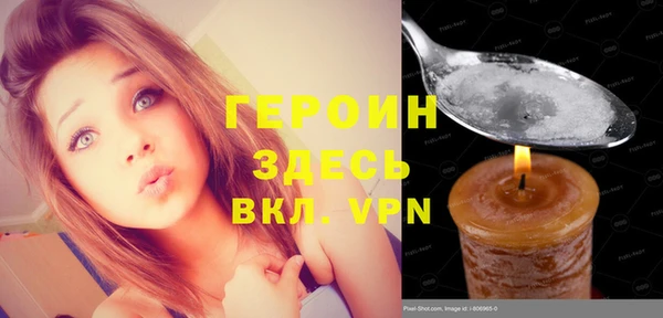 МДПВ Осинники