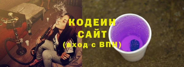героин Осташков