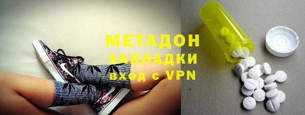 героин Осташков