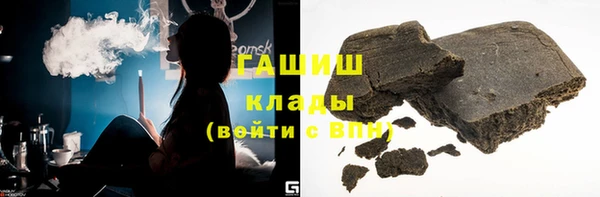героин Осташков