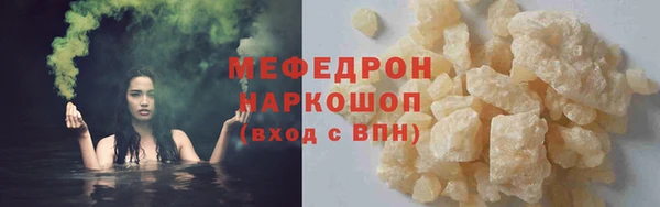 МДПВ Осинники