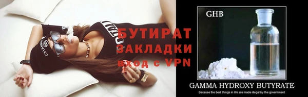 МДПВ Осинники
