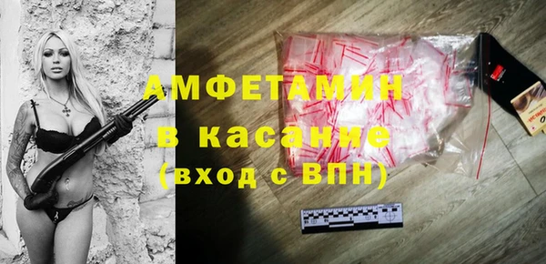 МДПВ Осинники