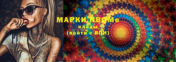 mdma Нягань