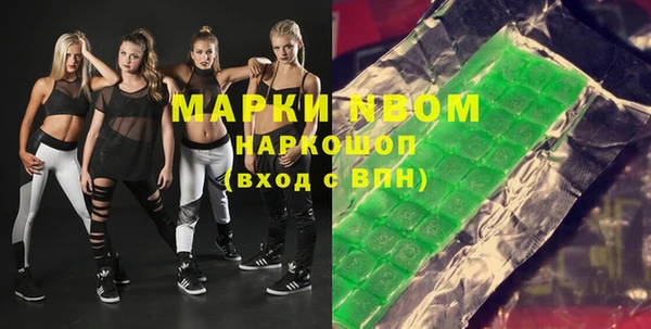 герыч Нязепетровск