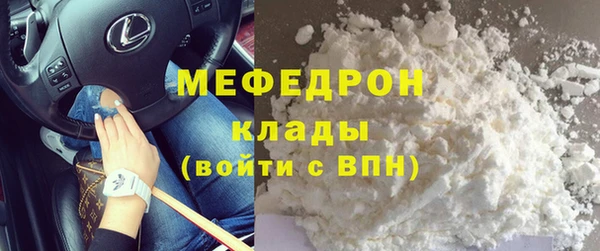 МДПВ Осинники