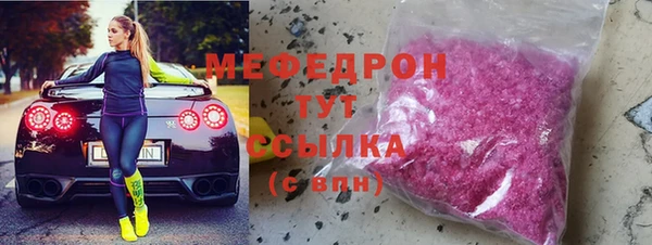 меф VHQ Зерноград