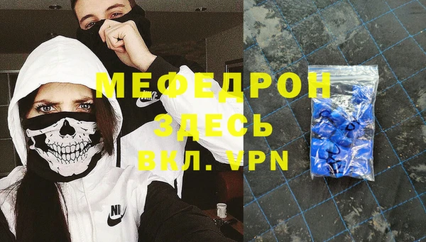 МДПВ Осинники