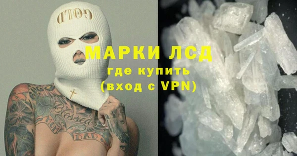 героин Осташков