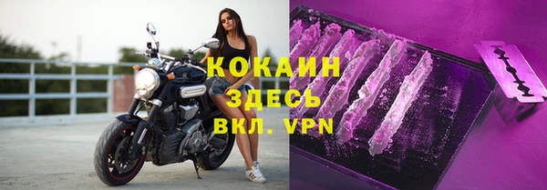 героин Осташков