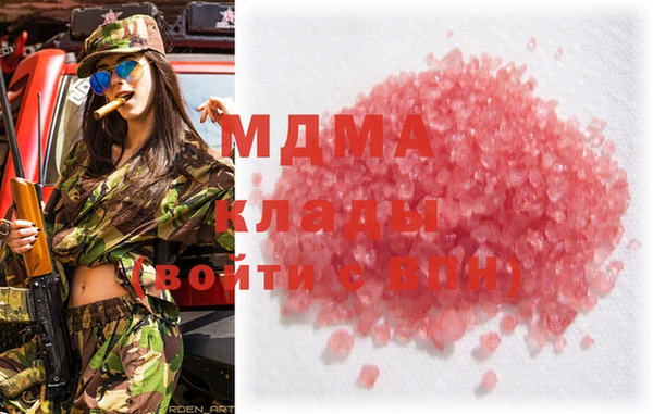герыч Нязепетровск