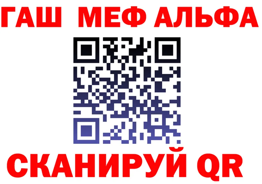 Где купить наркотики? это формула Межгорье