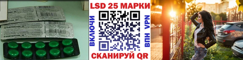 где продают   МЕГА ТОР  ЛСД экстази кислота  Межгорье 