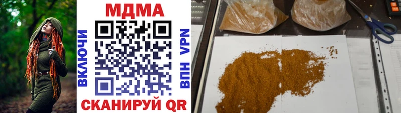 продажа наркотиков Межгорье МДМА VHQ