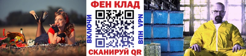 наркотики  Межгорье  Метамфетамин мет 