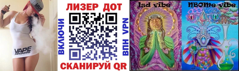Марки NBOMe 1,8мг  где можно купить наркотик  Межгорье 