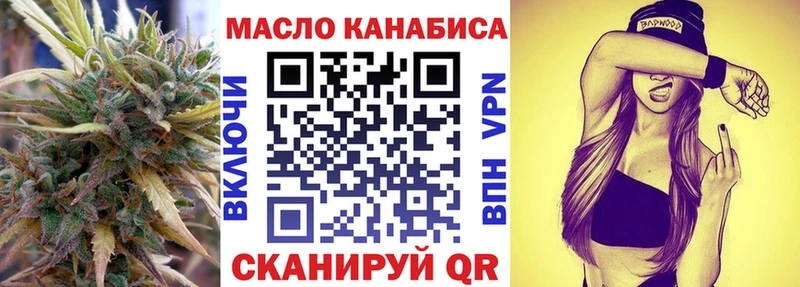 mega маркетплейс  Межгорье  Дистиллят ТГК THC oil 